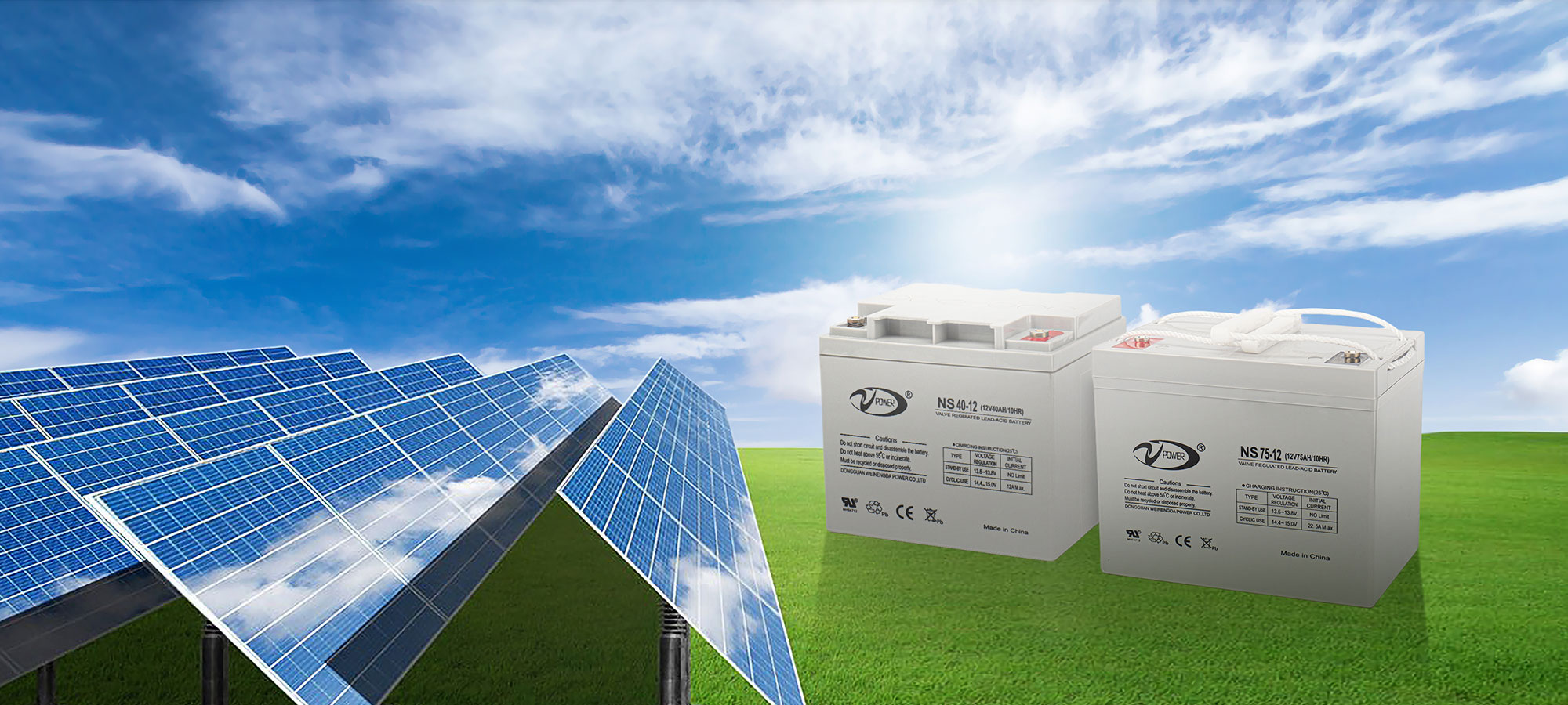 铅酸蓄电池系列