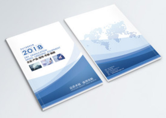 企业画册