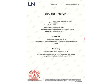 电磁兼容测试报告